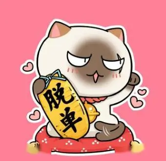 影迷头像四