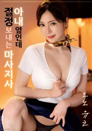 逆流成河家庭剧情高清电影在线观看